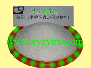 閉孔珍珠巖圖片,閉孔珍珠巖高清圖片 信陽(yáng)平橋鑫遠(yuǎn)?；⒅楸夭牧蠌S(chǎng),