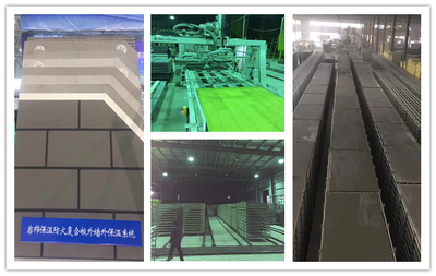 銘能科技````啟航2018